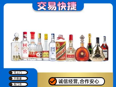 张家界回收酒